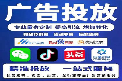 百度信息流广告在旅游行业中的成功案例